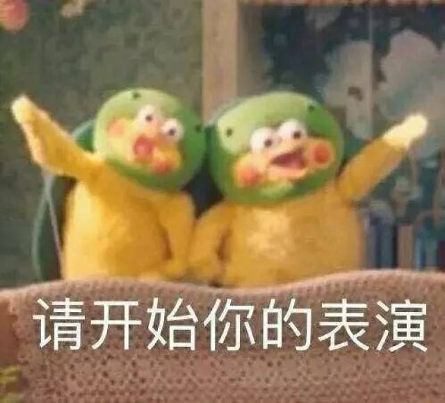 小朋友跳舞表情 995f20ad1fc7468092b1d62e573214cd.jpeg