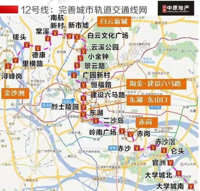 广州地铁12号高清图,广州12号地铁线线路图 广州4条新开工地铁楼价地图!看看哪里是洼地