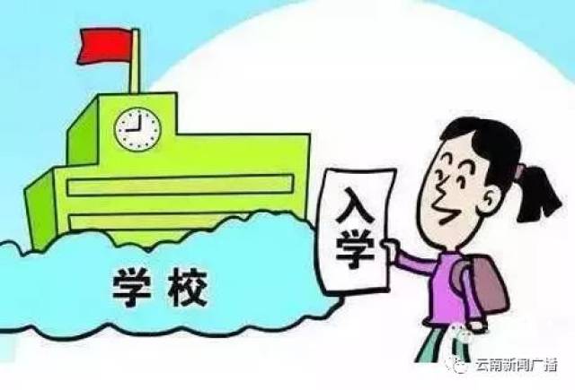 南宁外来人口子女读书_南宁火炬路人口图片(3)