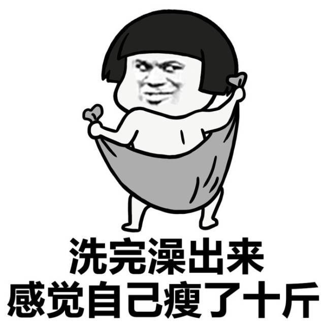 斗图表情包搞笑图片