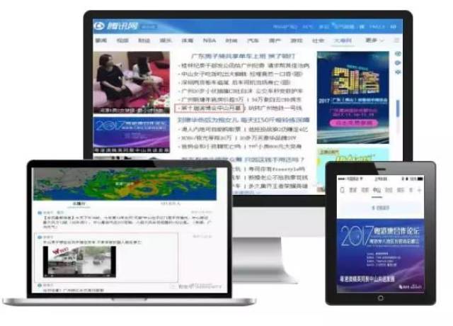 新闻客户端排名_腾讯新闻客户端