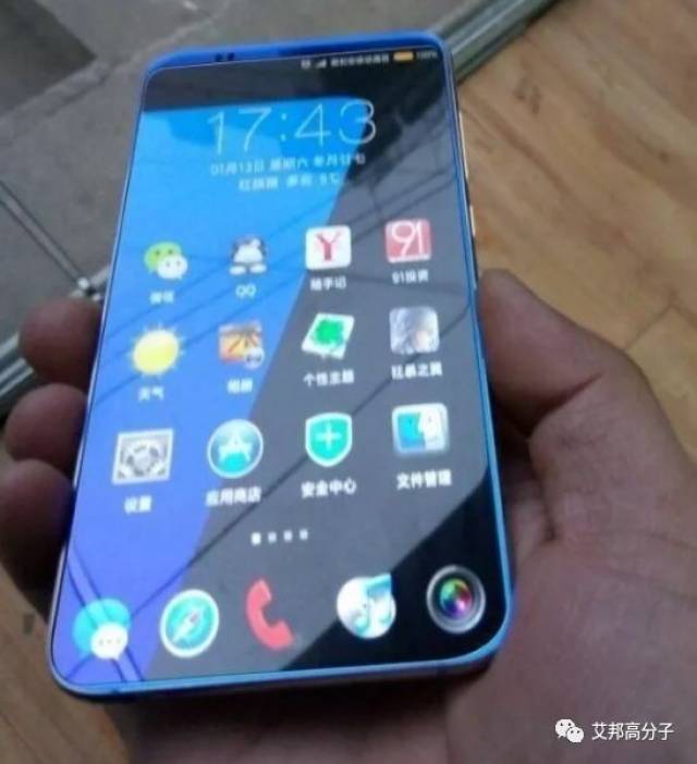 从工艺设计及材料角度看全面屏手机进化史