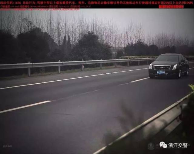小型汽车 限速值:100(km/h) 实测值:170(km/h)  违法地址:s14杭长高速
