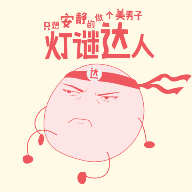 动漫 卡通 漫画 头像 490_490 gif 动态图 动图