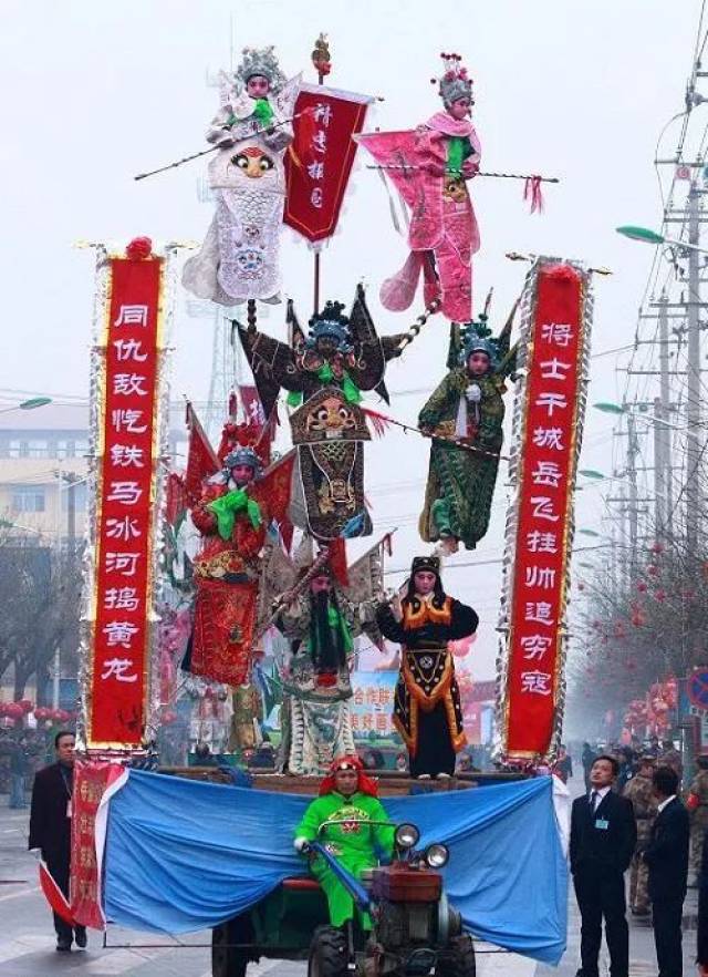 户县的芯子社火以凿齿村,宋村,穆家堡,杨家堡,大王东,大王西,定舟村最