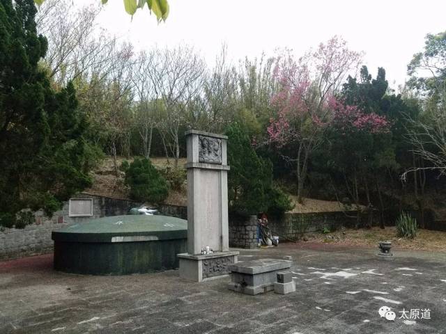 2018年春节寻访台北阎锡山故居及墓园