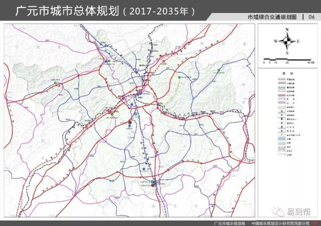 关于| 《广元市城市总体规划(2017-2035年)》的公示