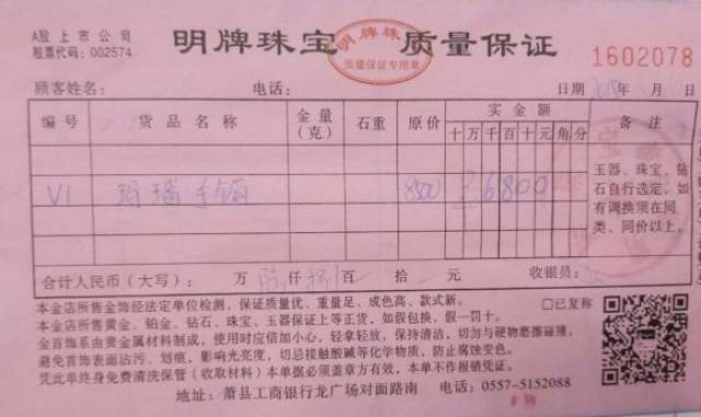 涡阳:工程质量不合格 垫资款利息高达一分五