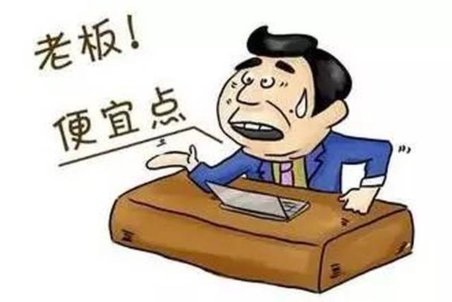 什么是谈判?这就是谈判! | 往期刊选