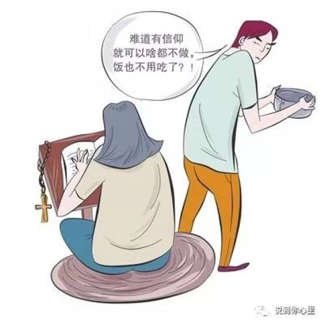 三观不合的夫妻,在一起会有多难受?