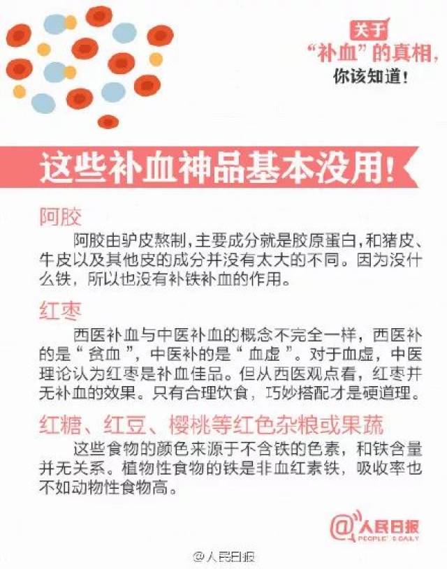 卫计委12320官微致歉，阿胶到底是否只是“水煮驴皮”？