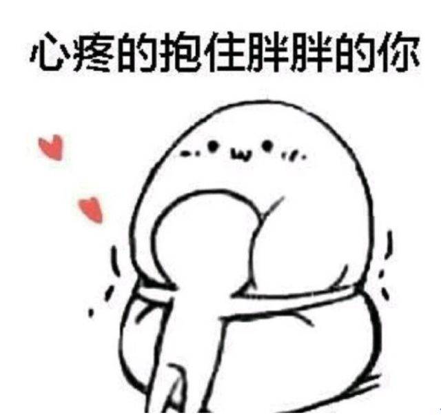 过了春节胖三斤,vr瘦身减脂了解一下?瘦脸买什么面霜图片