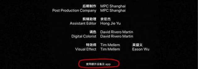 苹果又用iPhone X拍了广告 这次是为了庆祝澳大利亚同性婚姻合法