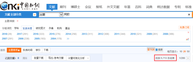 卫计委12320官微致歉,阿胶到底是否只是“水煮驴皮”?