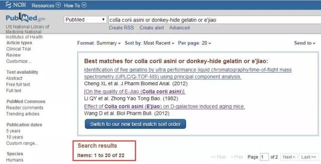 卫计委12320官微致歉,阿胶到底是否只是“水煮驴皮”?