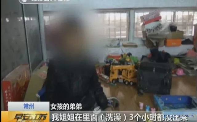 痛心13岁少女密闭浴室内洗澡煤气中毒抢救无效死亡