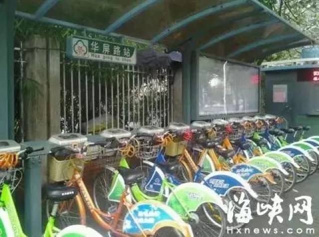 【资讯】福州便民自行车4月起停止运营(退款服务点一览)