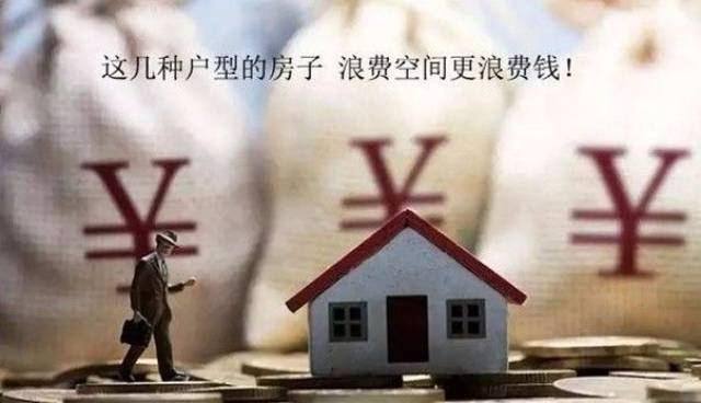 驻马店人注意!这8个地方的地产新闻房子最好别买,现在知道还不晚!