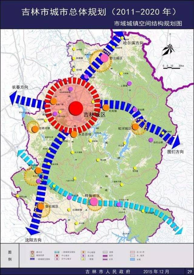 吉林市总规划出炉!未来2年不容小觑