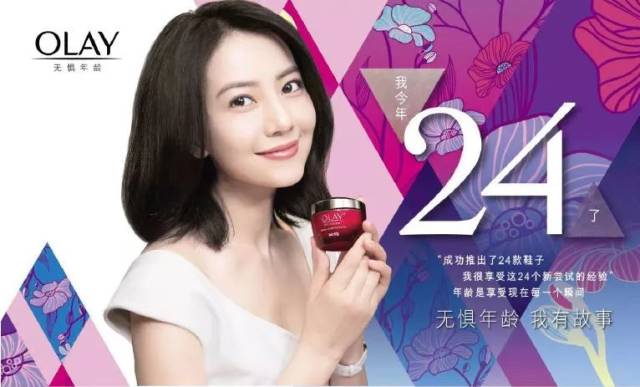 【女神福利】 olay定制礼-分享美的故事