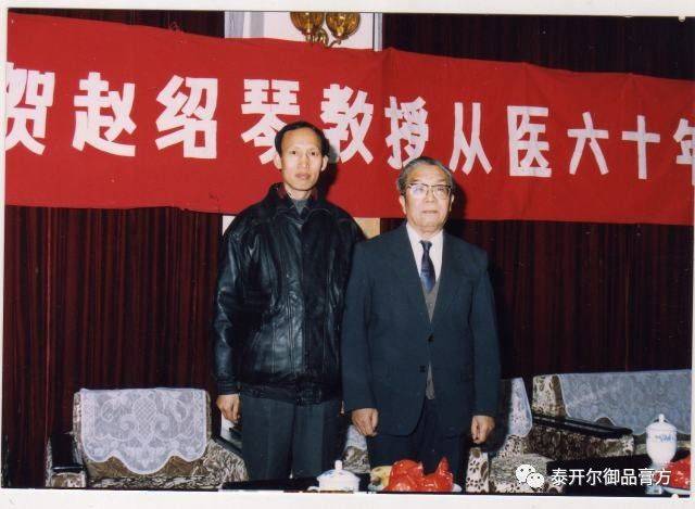 赵文魁的膏方宫廷秘方,由赵绍琴老先生(首批名老中医)整理,传给了他的