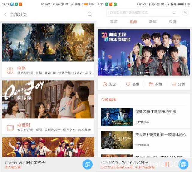 【沙发管家】小米电视\/ 小米盒子一定要装这个