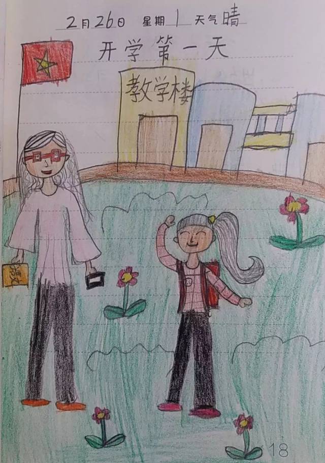 꼶