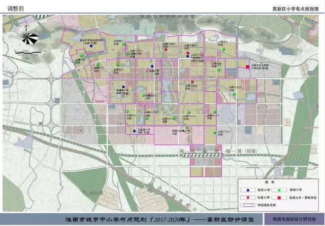 淮南高新区(山南新区)中小学布点规划要调整!你家小孩上学有影响吗?