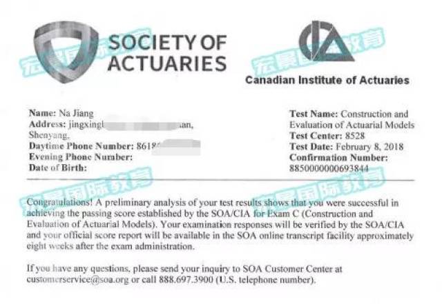 喜讯:又一批学员准精算师asa考试科目合格