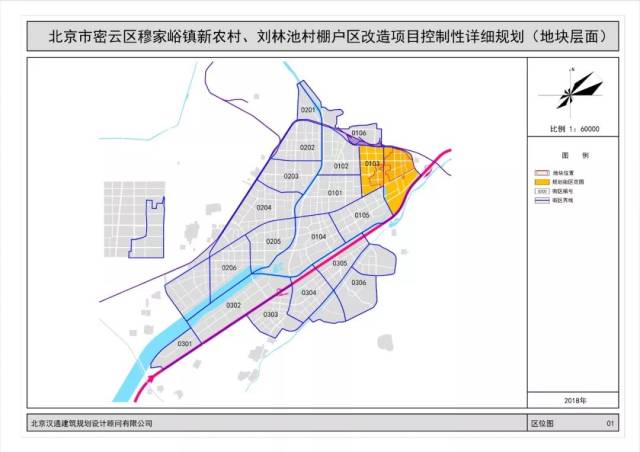 项目位置:规划用地位于密云新城东北部,分为新农村和刘林池村两个片区