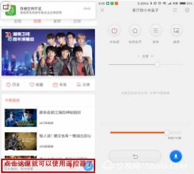 【沙发管家】小米电视\/ 小米盒子一定要装这个