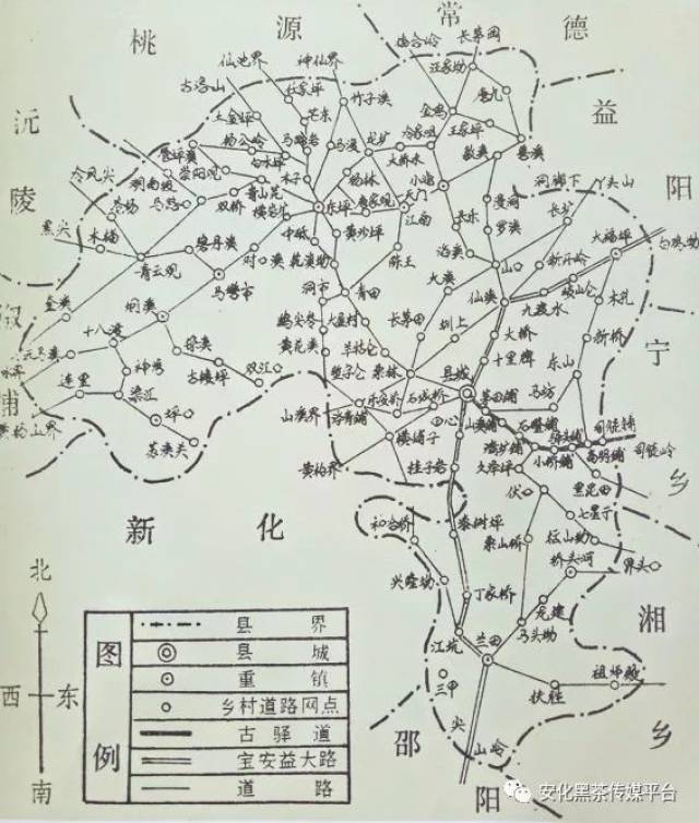 清末民国时期安化县古道简图 【茶歌】