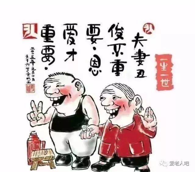 这才是退休人该看的文章!人人赞!-搞笑频道-手机