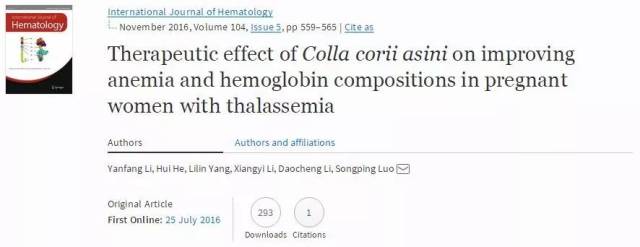 卫计委12320官微致歉,阿胶到底是否只是“水煮驴皮”?