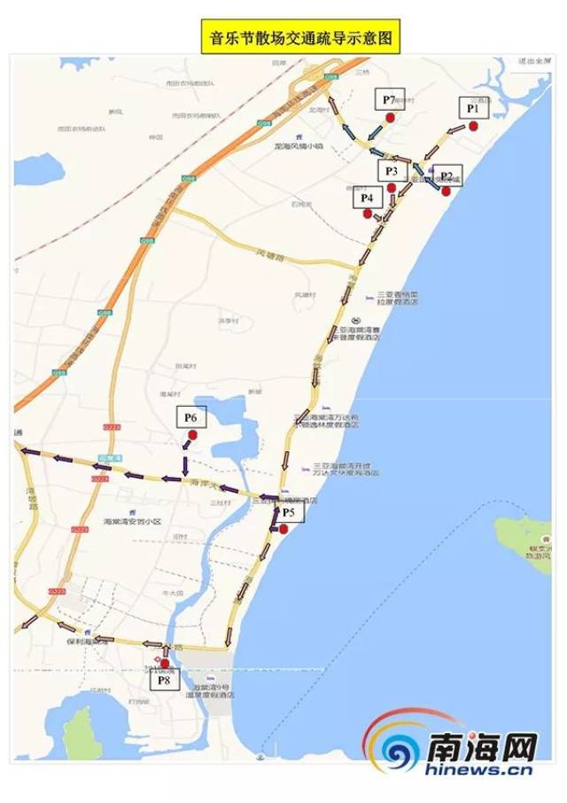 三亚国际音乐节期间,海棠湾区域的交通疏导示意图.三亚交警供图