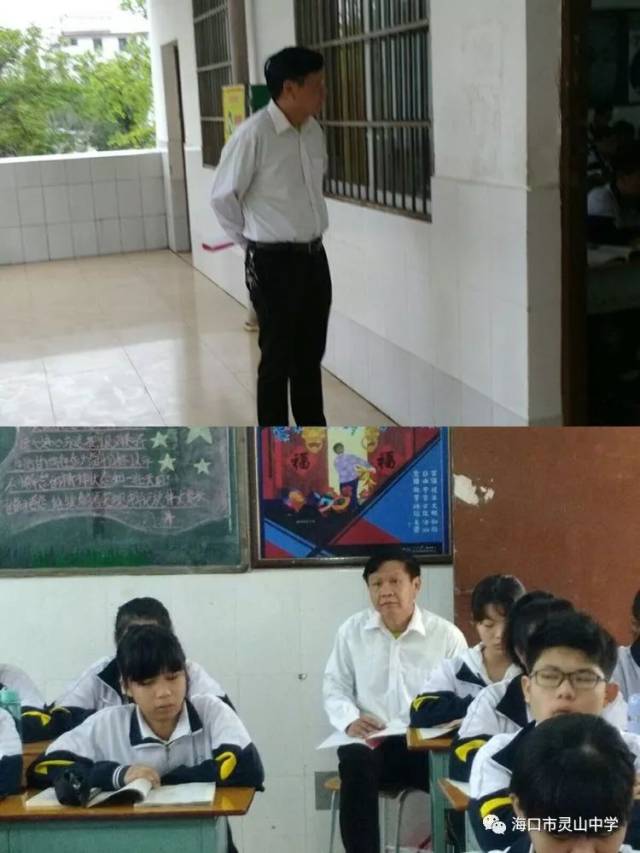 新学期,新气象,新行动--记灵山中学春季开学的第一天