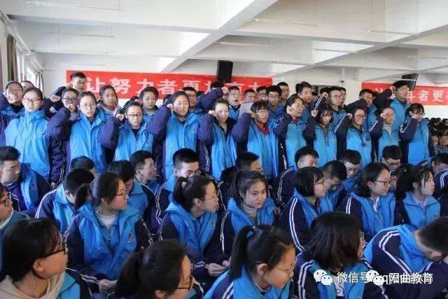 阳曲风采┃阳曲一中隆重举行2018年高三年级教育教学表彰大会暨百日