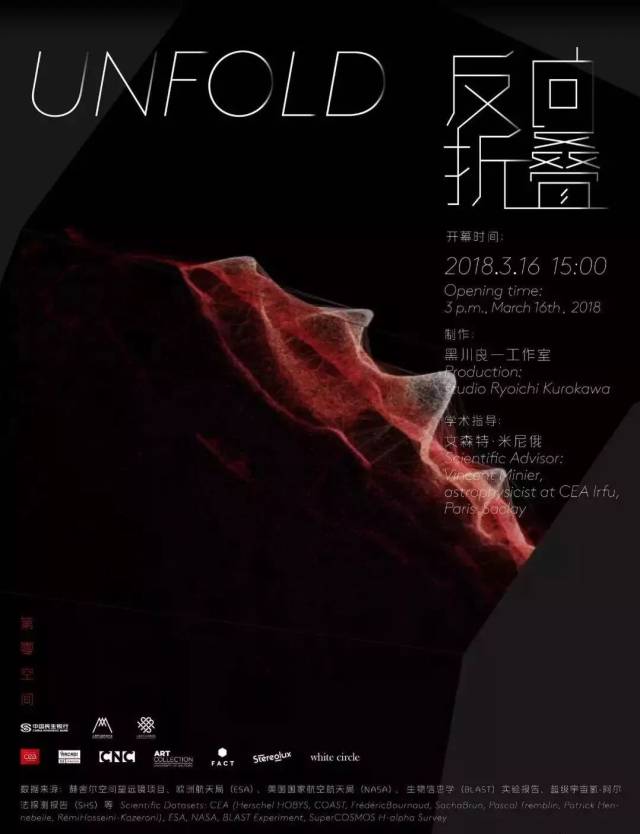 2018有哪些最重要的当代艺术大展不该错过?