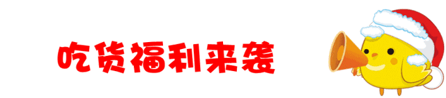 大吉大利,今晚吃鸡!正宗客家盐焗鸡又出新品啦