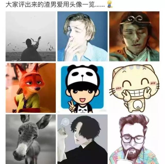 男的打死了六个女的猜成语_看图猜成语(3)