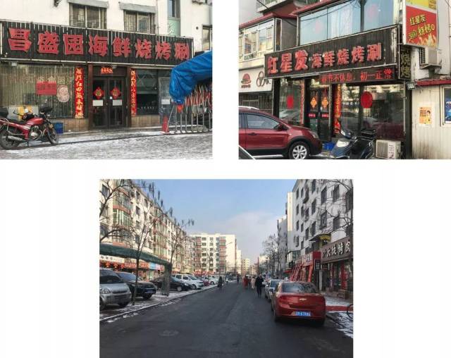 比较大的城市铁岭 e0c4c9e73b994c3fa1f6081255a67920.jpeg