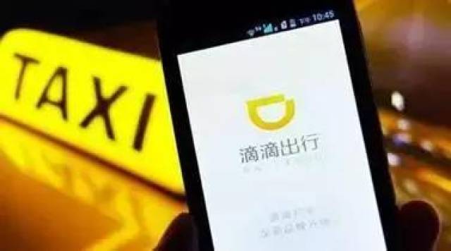 怎么接单滴滴司机 f0f13af65c304d948f1fa5614ea8c193.jpeg