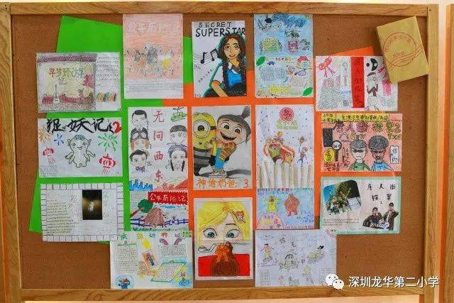 龙华第二小学"一加一"创意寒假作业晒出来啦!