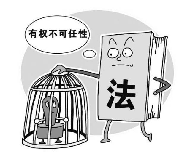 凉城高国华,佘培芬:法官的权力?