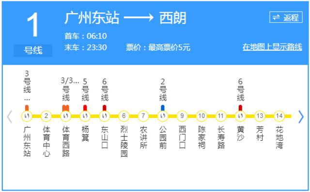 2024澳门今晚开奖号码香港记录，银行股持续上行，江苏银行涨近8%