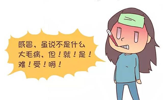 孩子免疫力低的八个表现,第四个就已经没有人知道!