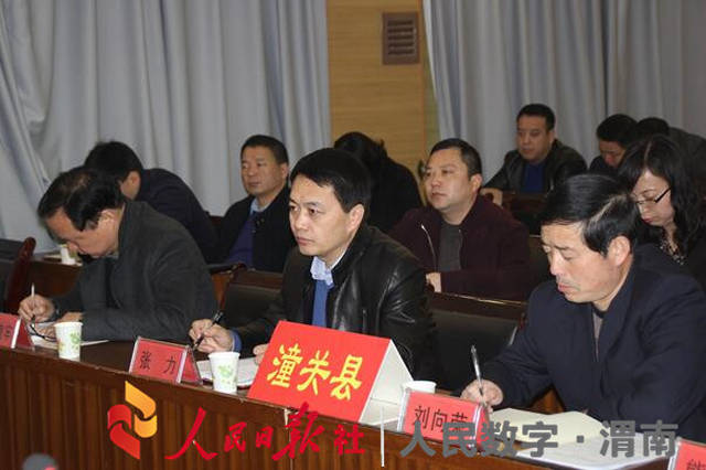 潼关县在局机关三楼智慧教育中心设立分会场,副县长张力出席分会场