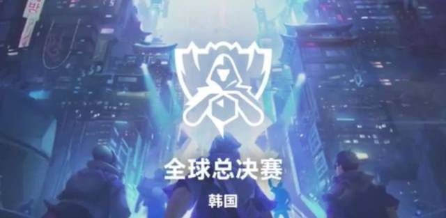 LOL S8举办地公布!网友:LPL凉了凉了!凉透了