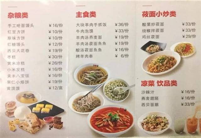 盒马鲜生打造"大牌小店",避风塘,西贝,汉舍,赤坂亭等纷纷入驻|izi