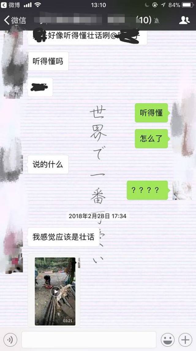 竟然将孩子捆绑双脚吊打